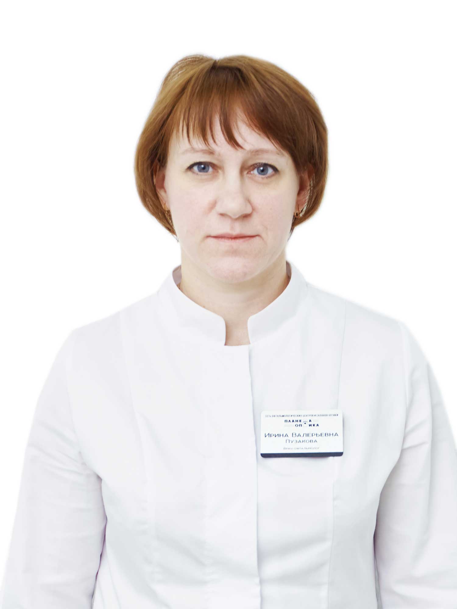 Пузакова Ирина Валерьевна